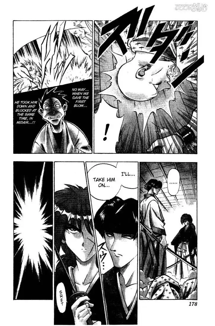 Rurouni Kenshin Chapter 39 12